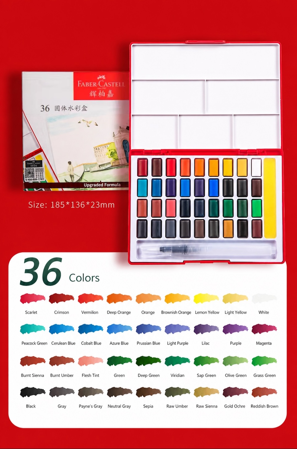 Faber-Castell 36-Color Watercolour Paint Set Color Chart Display